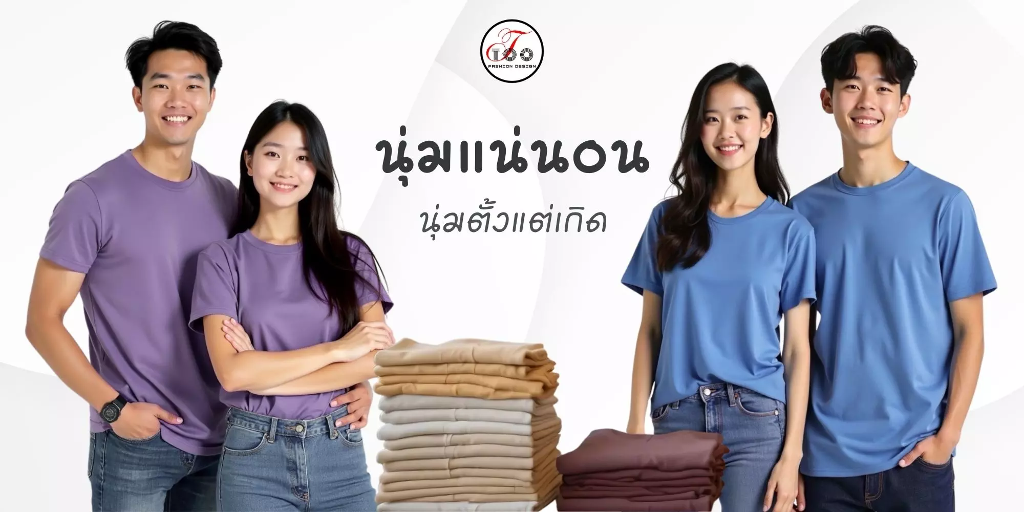 AnyConv.com__T-TOO ปกเว็บ